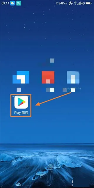 谷歌三件套app
