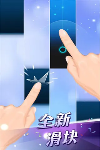 别踩白块儿3最新版