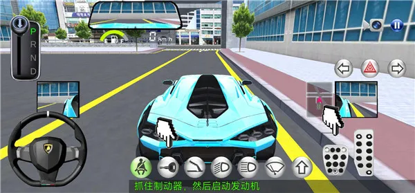 3d驾驶课2去广告版