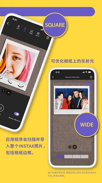 INSTAX UP!