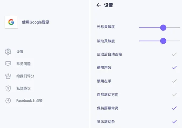 WiFi Mouse Pro