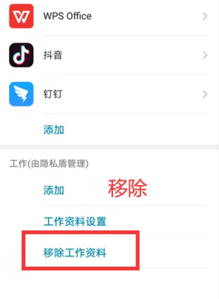 多开分身管理大师