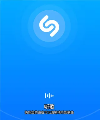 Shazam官方版