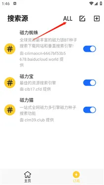 闪电磁力