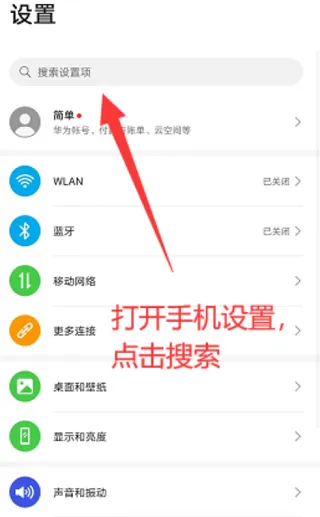 多开分身管理大师