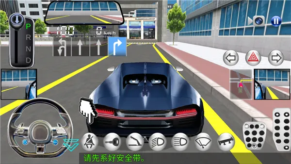 3d驾驶课2去广告版