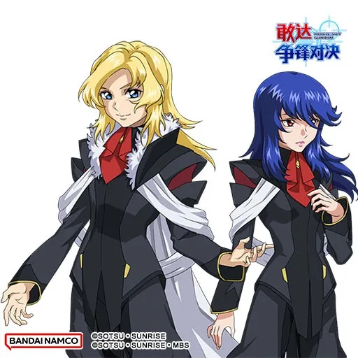 敢达争锋对决官服