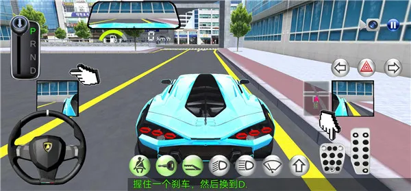 3d驾驶课2去广告版