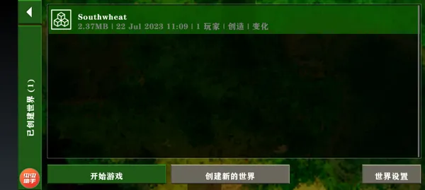 生存战争2丧尸危机DAYZ模组