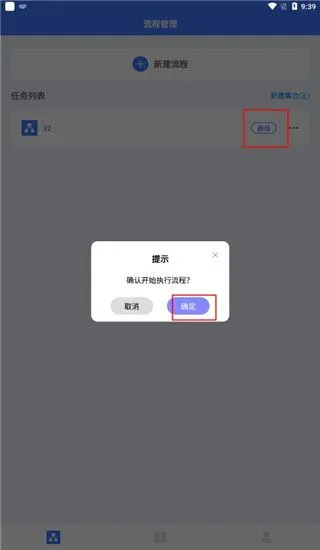 自动点击连点