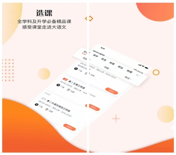 豆神教育