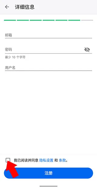 MyFitnessPal付费破解版