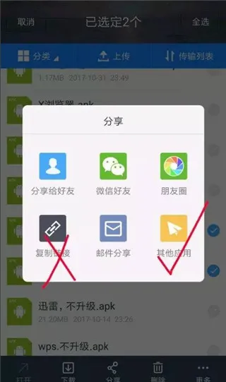 Advanced Download Manager