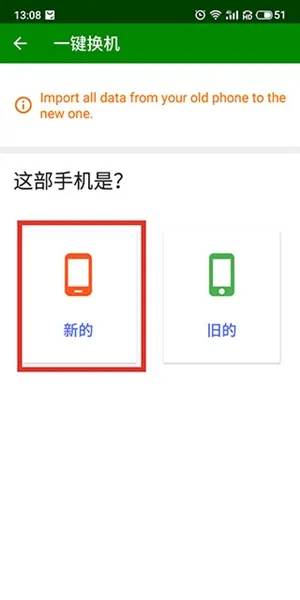 闪传最新版