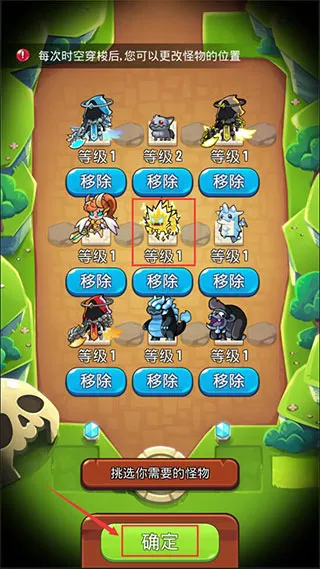 宝箱是我的免广告版