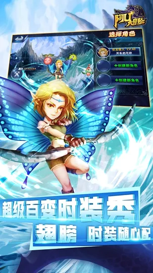 阿优大冒险手游