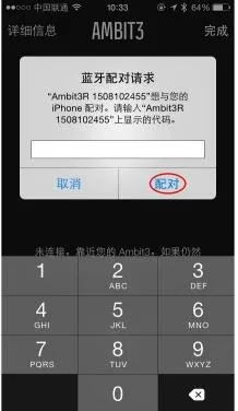 颂拓手表app