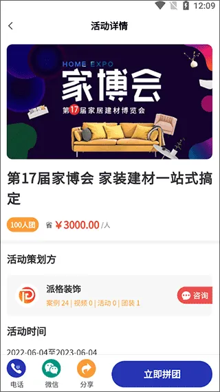 房子装修设计
