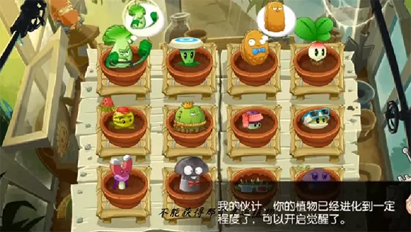 植物大战僵尸2全明星版
