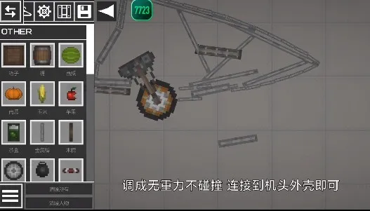 甜瓜游乐场30.0版本