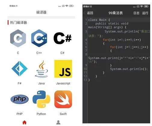 Java编程手册