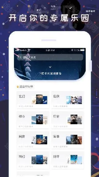 饭团看书