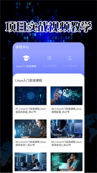 pythonista编程软件