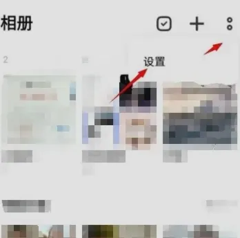 vivo相册