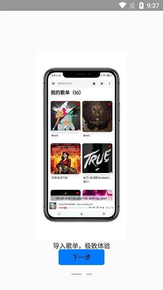 极乐