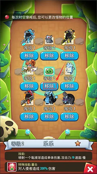 宝箱是我的免广告版