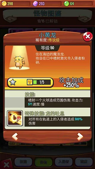 宝箱是我的免广告版