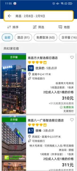 缤客app