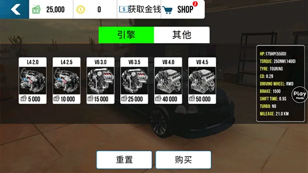 手动挡停车场奥迪RS7模组