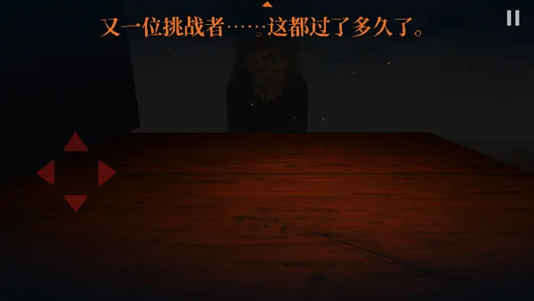 邪恶冥刻手游版