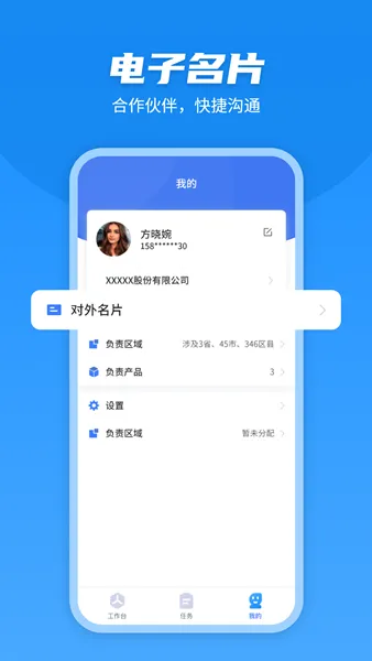 U苗保