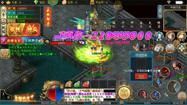 暗黑联盟(0.1折开箱喵)