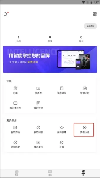 KOLO街舞学习