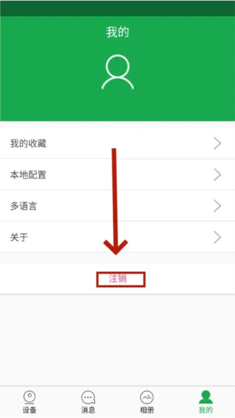 hiai监控软件
