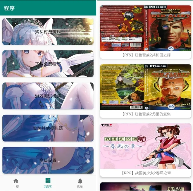 ExaGear软心安装器