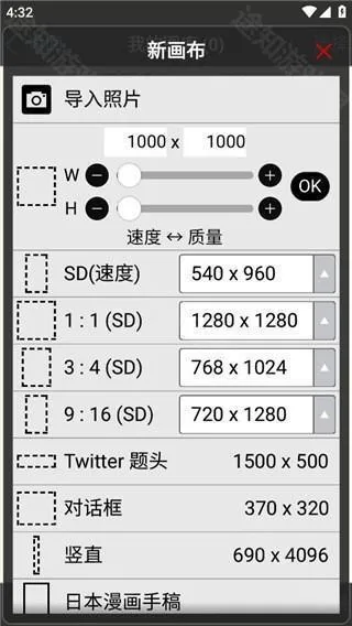 爱笔思画x13.0.0版本