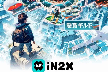 iN2X手机版
