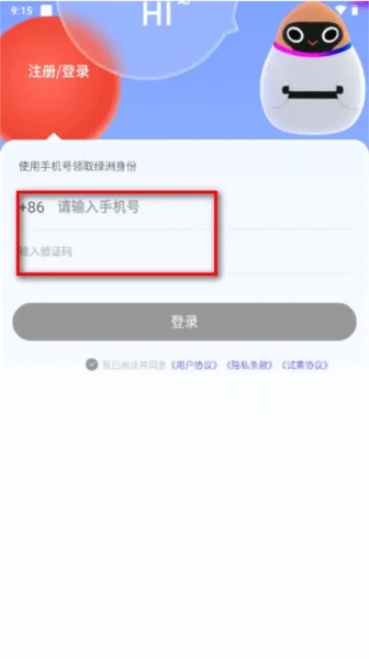 e23出行