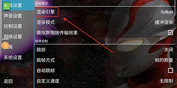 奥特曼格斗进化0无敌版