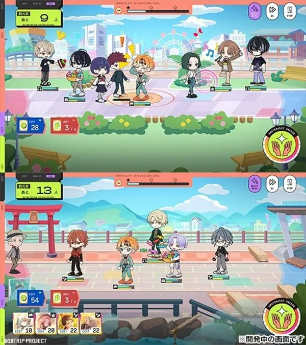 18trip中文版