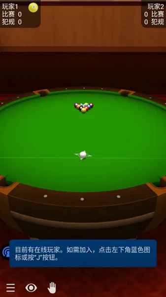 pool break lite手机版