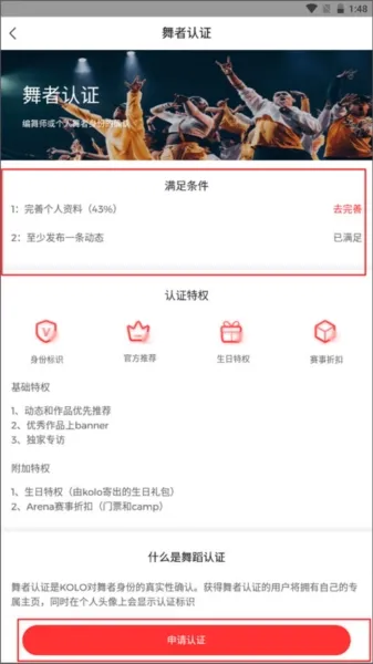 KOLO街舞学习