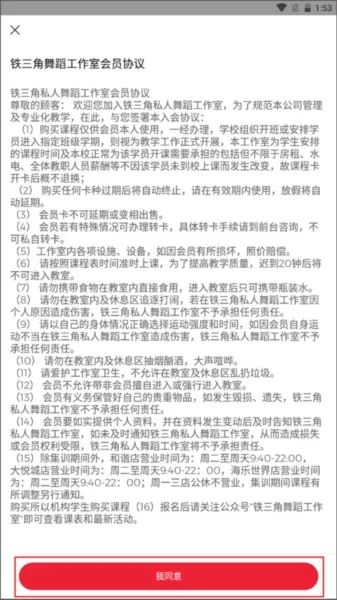 KOLO街舞学习