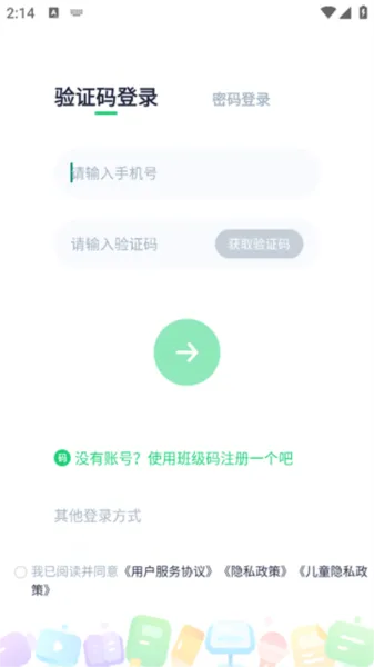 爱学习