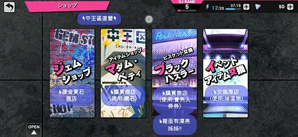 催眠麦克风ARB