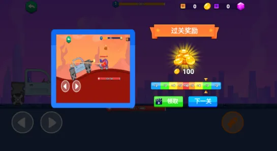 超级拼装车